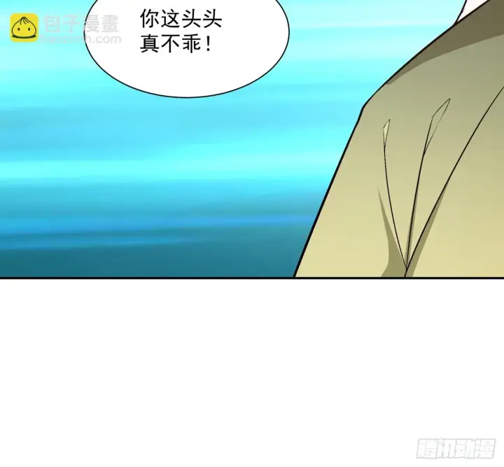 《我的徒弟都是大反派》第二十二回图10