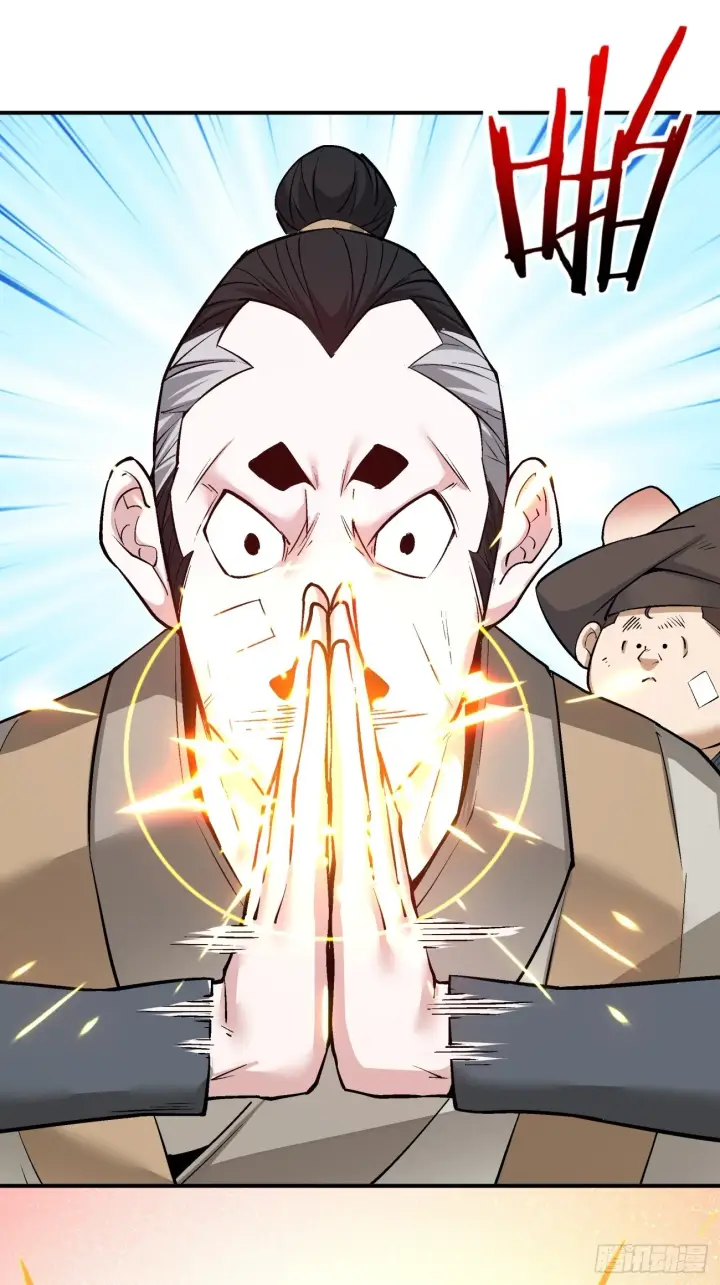 漫画《我的徒弟都是大反派》第二十六回第26张图