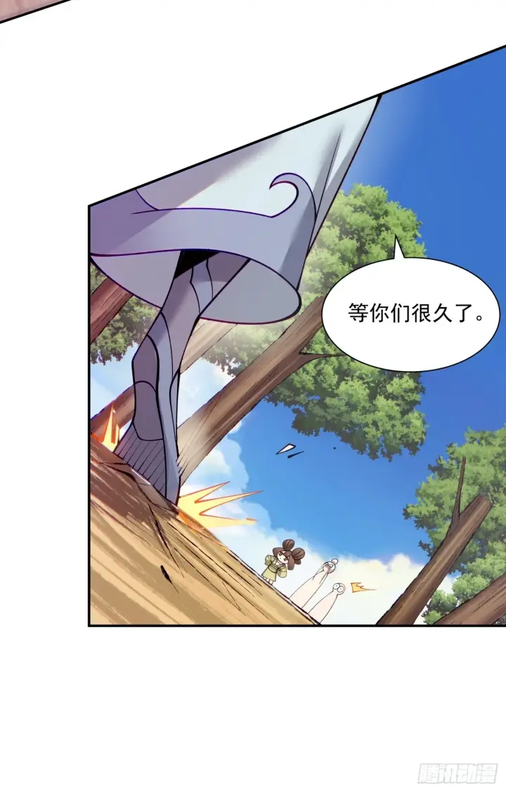 漫画《我的徒弟都是大反派》第二十六回第38张图