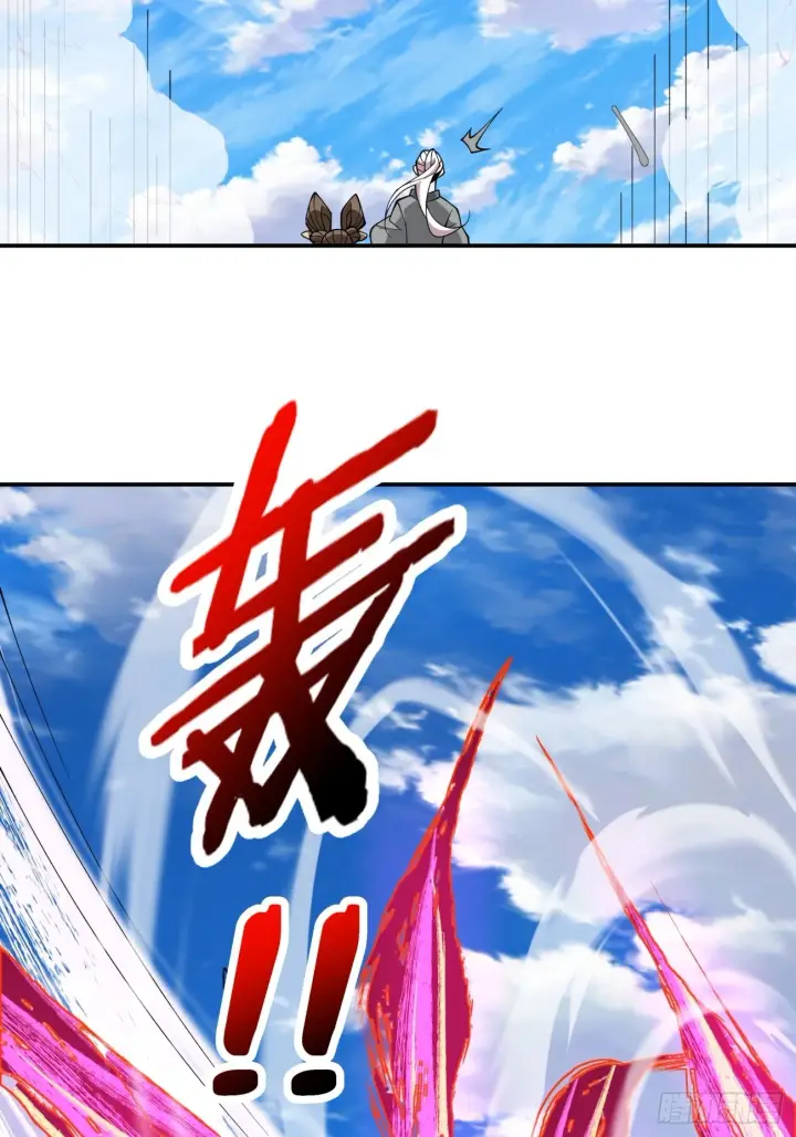 漫画《我的徒弟都是大反派》第二十九回第15张图