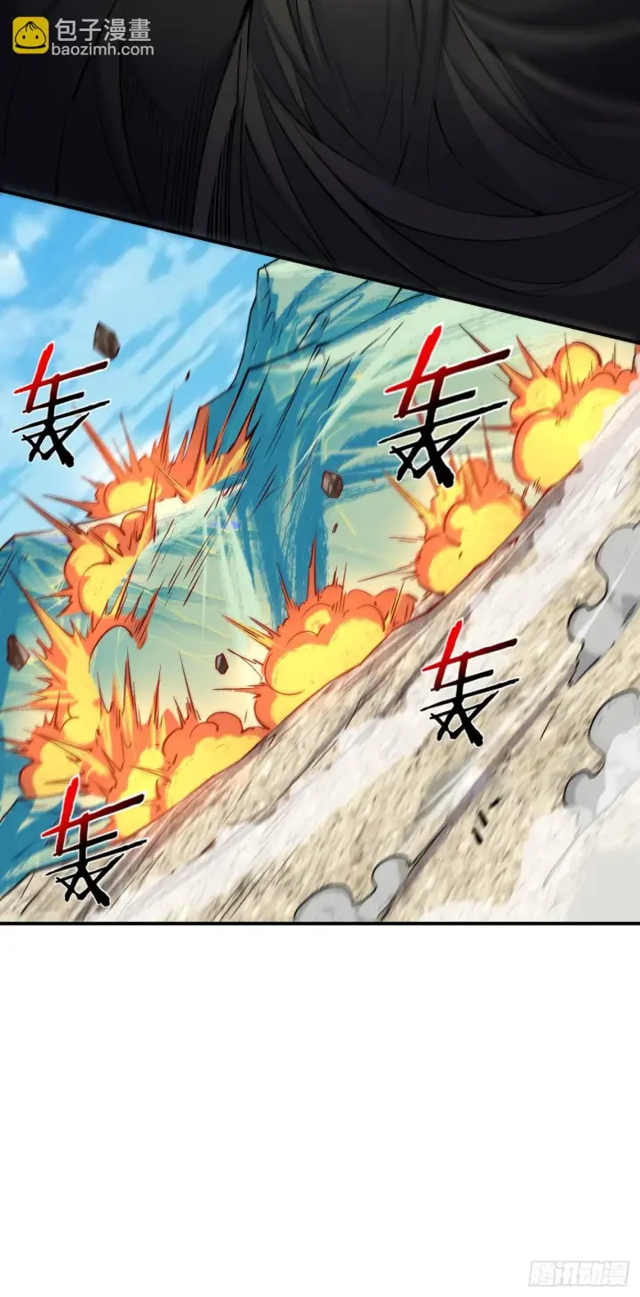 漫画《我的徒弟都是大反派》第二十九回第31张图