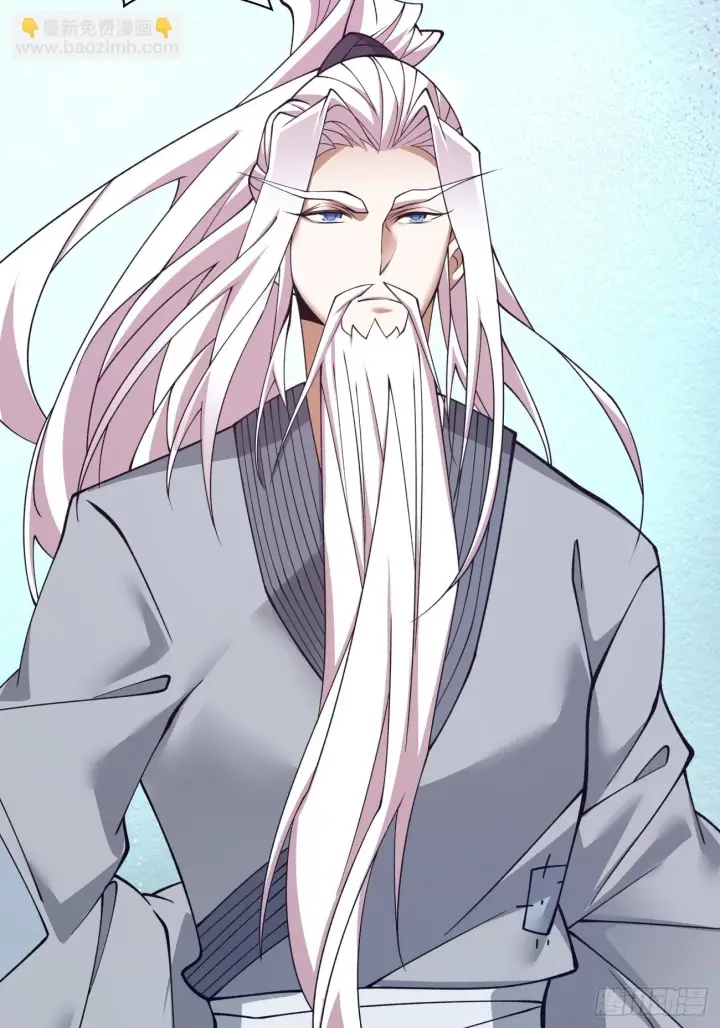 漫画《我的徒弟都是大反派》第二十九回第6张图
