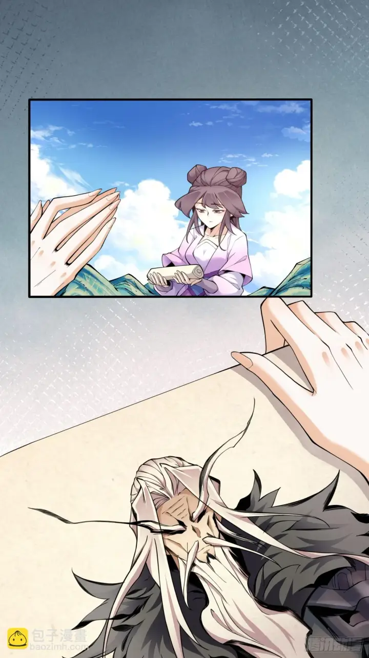 漫画《我的徒弟都是大反派》第三十回第34张图