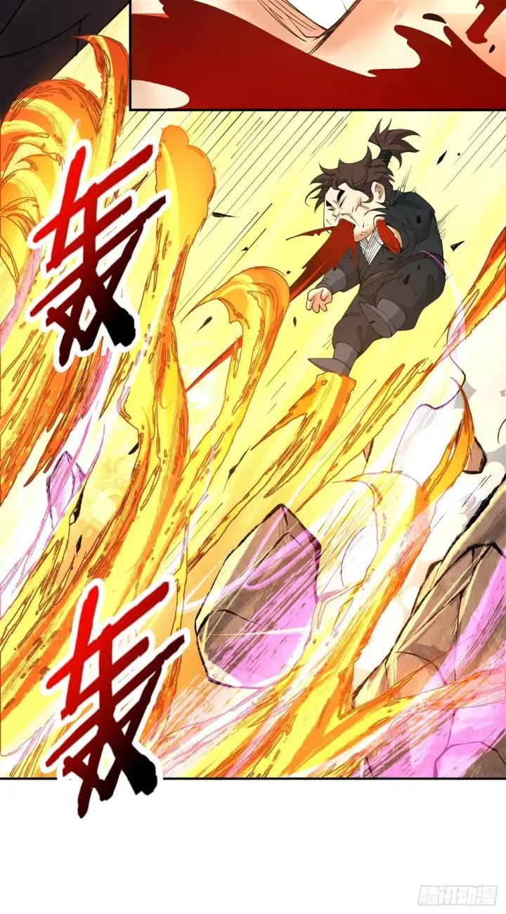 漫画《我的徒弟都是大反派》第三十一回第43张图