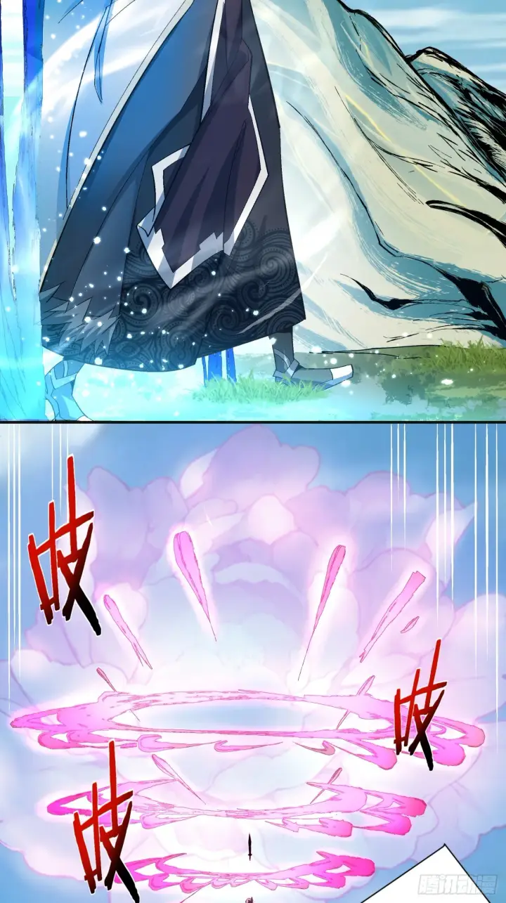漫画《我的徒弟都是大反派》第二回第28张图