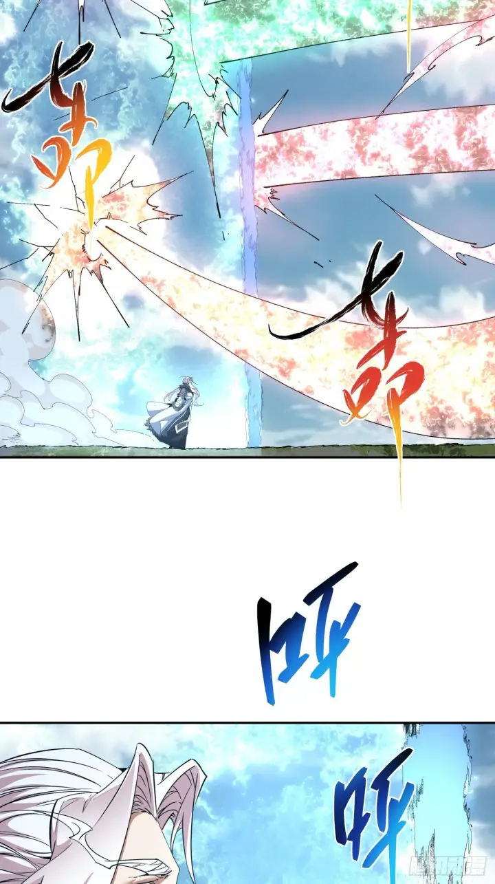 漫画《我的徒弟都是大反派》第二回第5张图