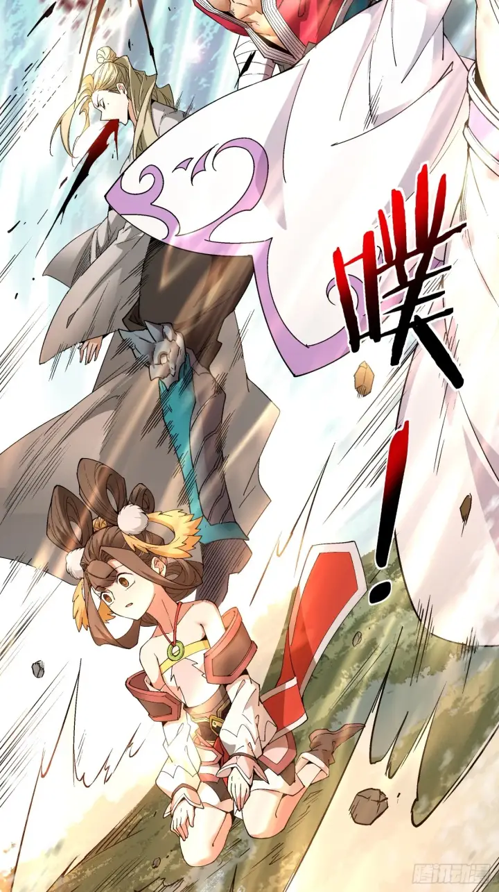 漫画《我的徒弟都是大反派》第二回第73张图