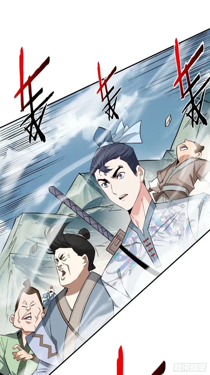 漫画《我的徒弟都是大反派》第二回第75张图