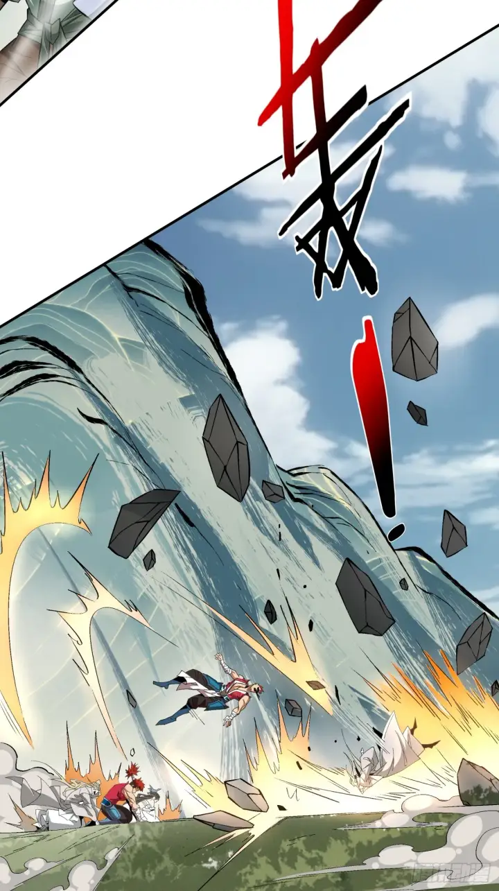 漫画《我的徒弟都是大反派》第二回第76张图