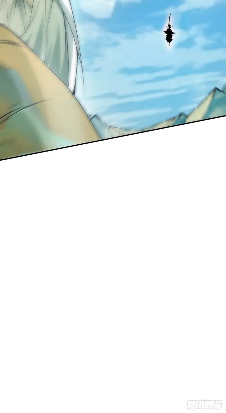 《我的徒弟都是大反派》第三回图86