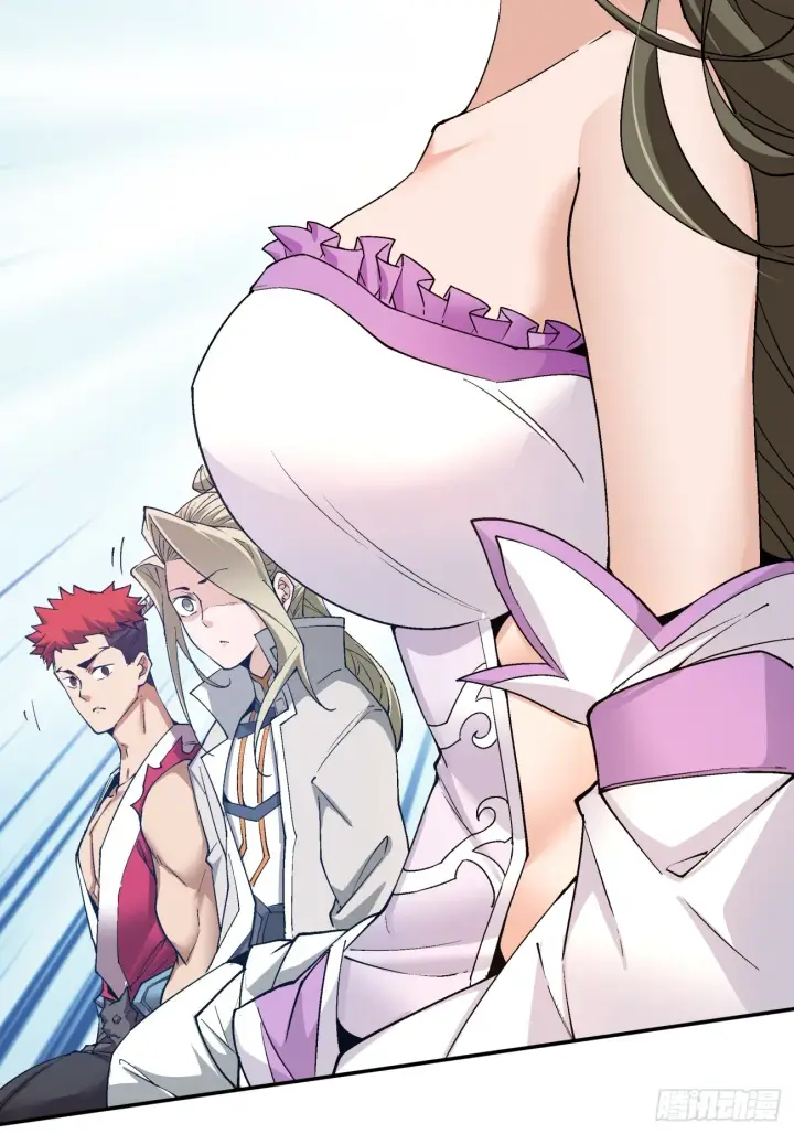 漫画《我的徒弟都是大反派》第五回第20张图