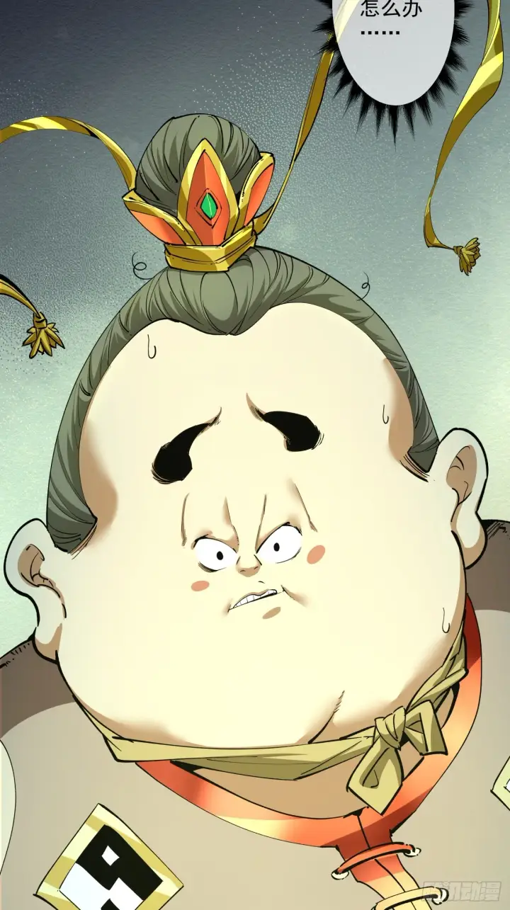 漫画《我的徒弟都是大反派》第五回第48张图