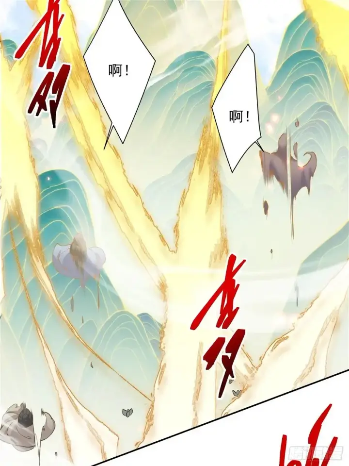 《我的徒弟都是大反派》第三十二回图33