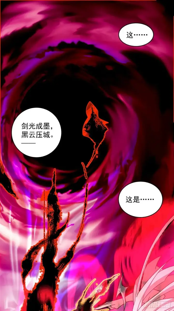 《我的徒弟都是大反派》第三十二回图43