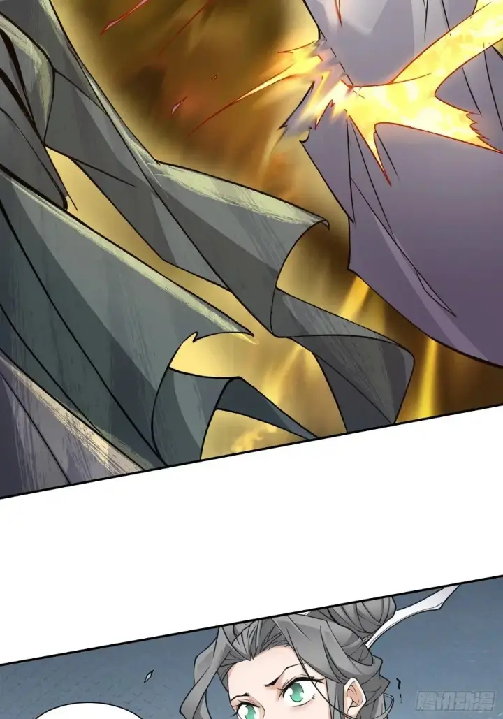 漫画《我的徒弟都是大反派》第三十三回第22张图