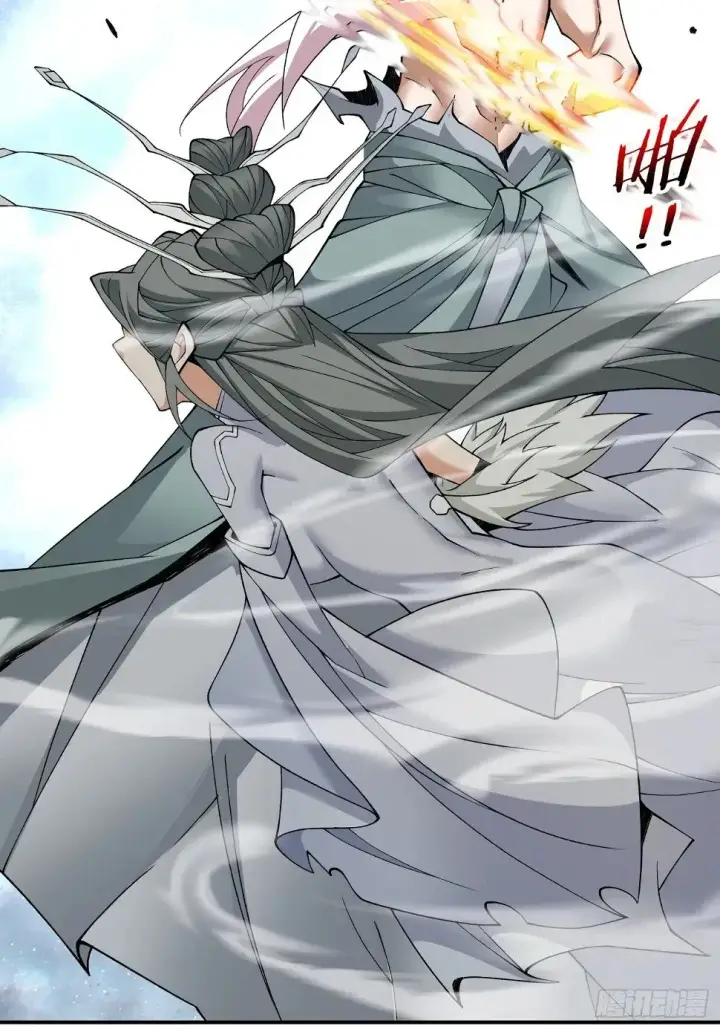 漫画《我的徒弟都是大反派》第三十三回第36张图
