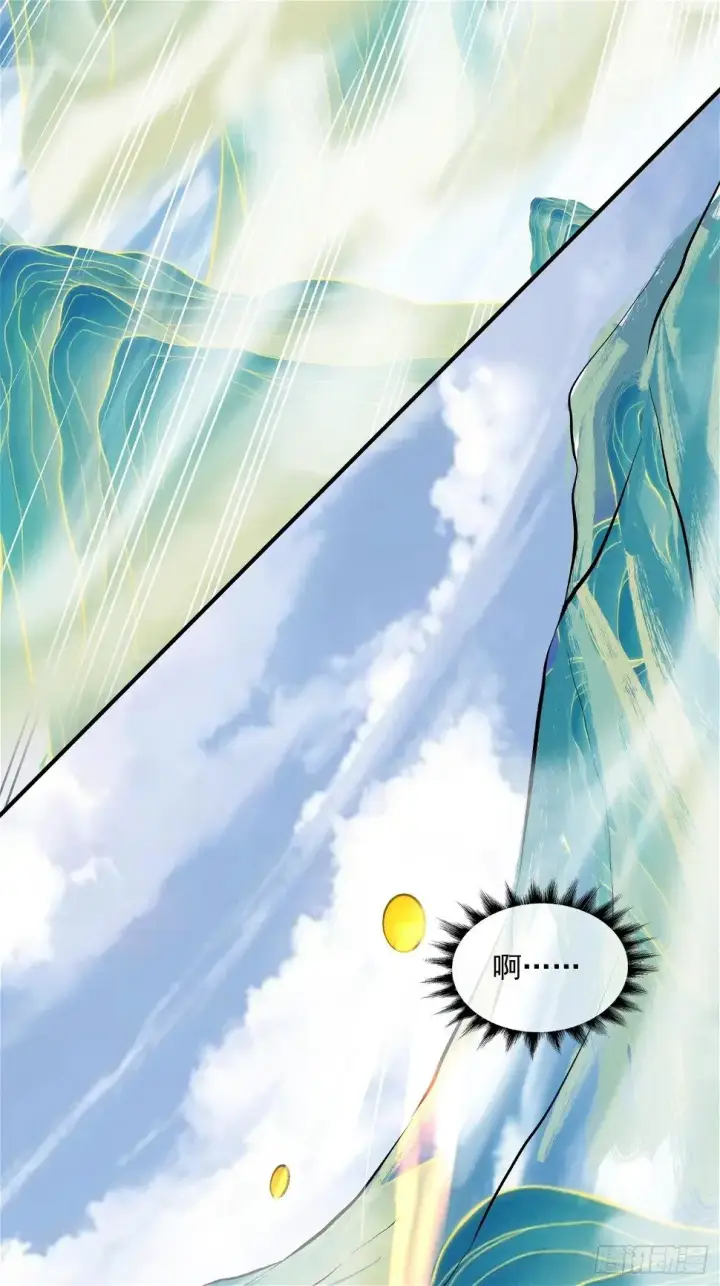 漫画《我的徒弟都是大反派》第三十三回第47张图