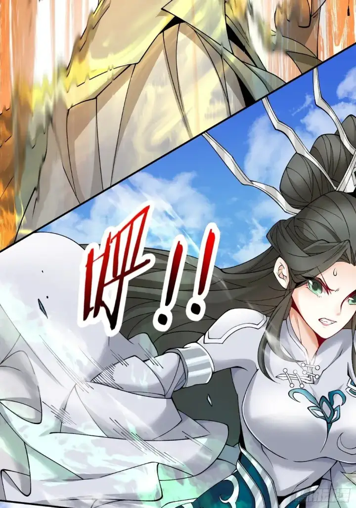 漫画《我的徒弟都是大反派》第三十三回第6张图