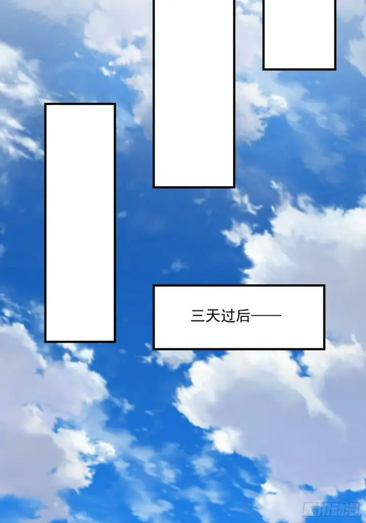 《我的徒弟都是大反派》第四十一回图25