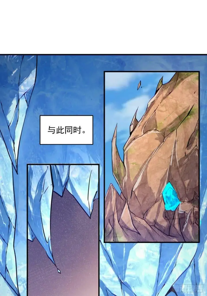 《我的徒弟都是大反派》第四十三回图10