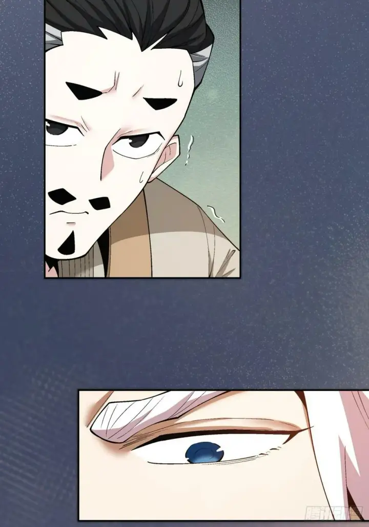 漫画《我的徒弟都是大反派》第四十四回第12张图