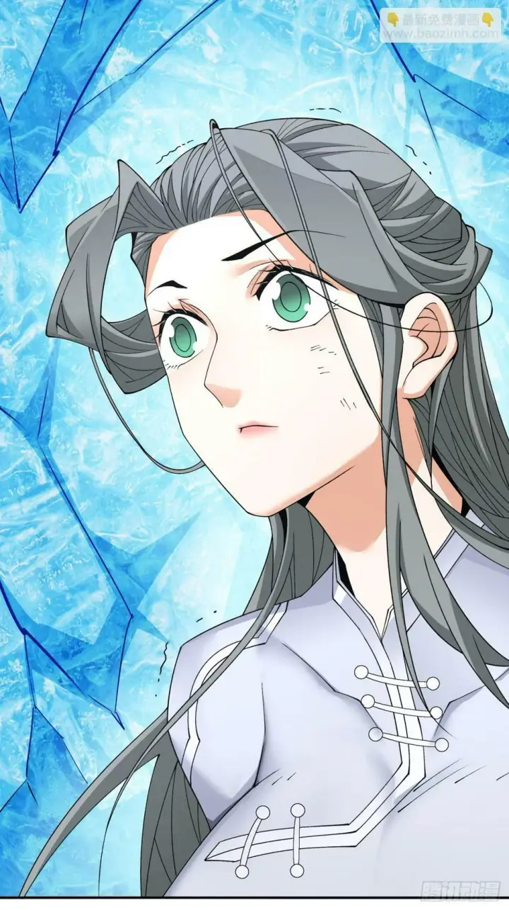 漫画《我的徒弟都是大反派》第四十四回第3张图