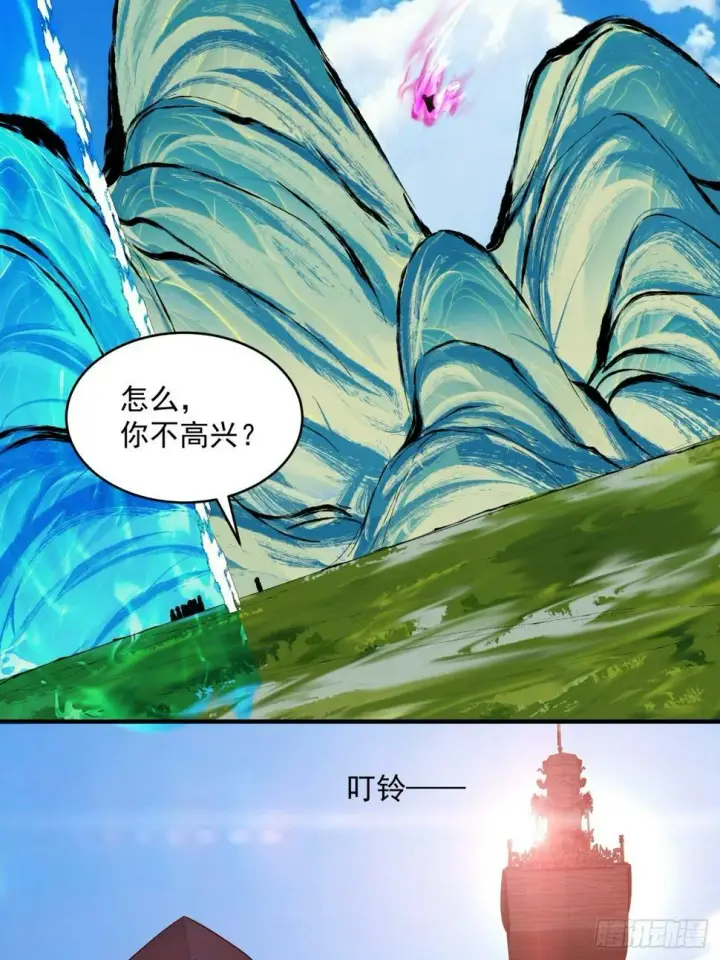 《我的徒弟都是大反派》第四十六回图7