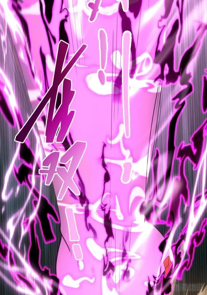 漫画《我的徒弟都是大反派》第四十八回第26张图