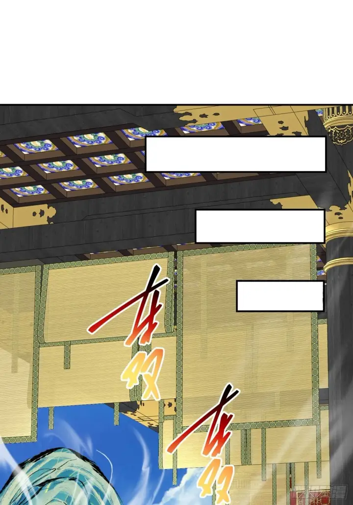 漫画《我的徒弟都是大反派》第四十八回第57张图