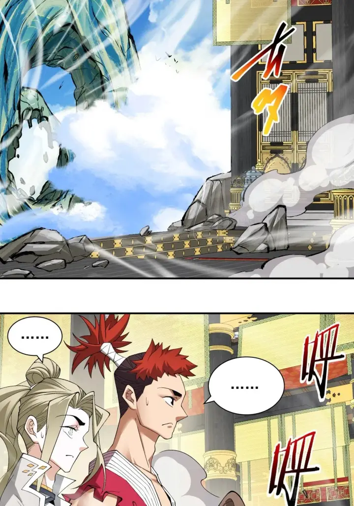 漫画《我的徒弟都是大反派》第四十八回第58张图