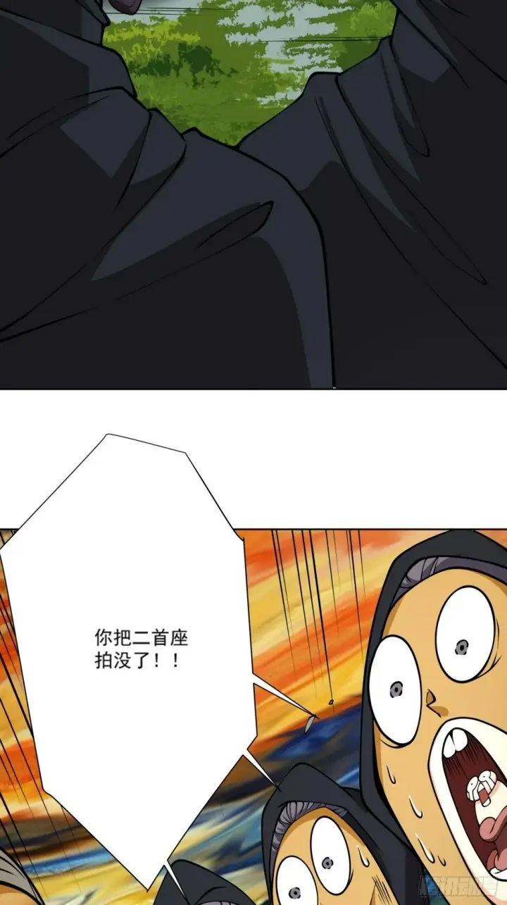 漫画《我的徒弟都是大反派》第四十九回第8张图