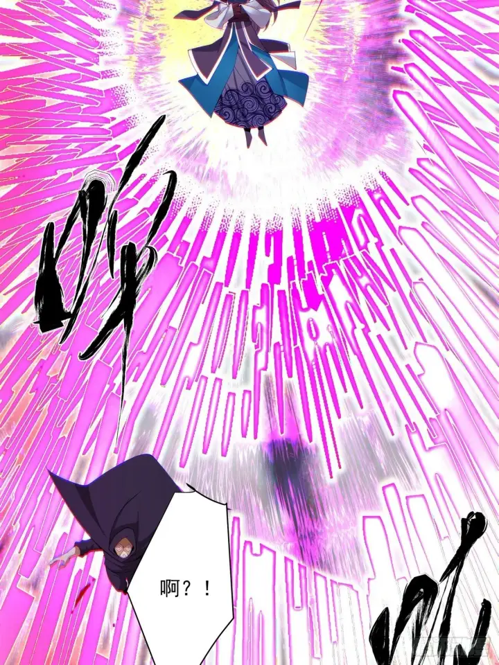 漫画《我的徒弟都是大反派》第五十回第12张图