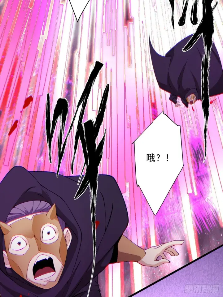 漫画《我的徒弟都是大反派》第五十回第13张图