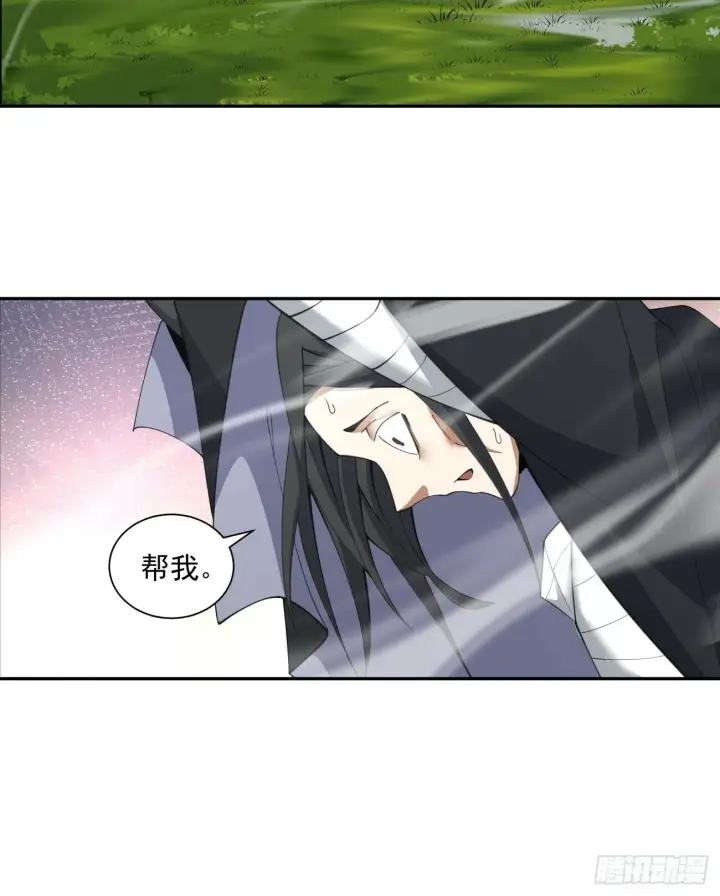 漫画《我的徒弟都是大反派》第五十一回第9张图