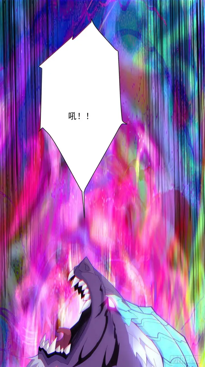 漫画《我的徒弟都是大反派》第五十二回第31张图