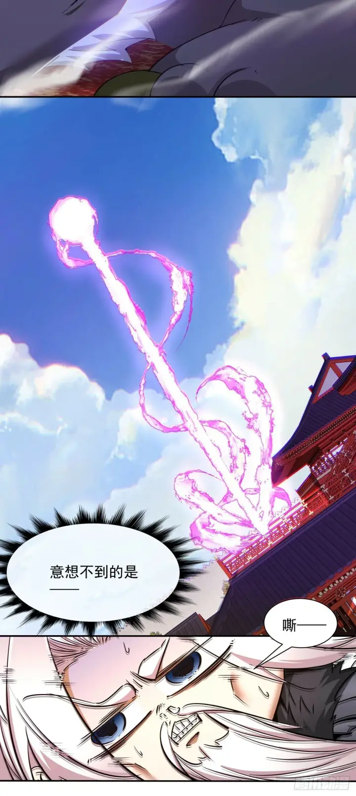 漫画《我的徒弟都是大反派》第五十二回第36张图