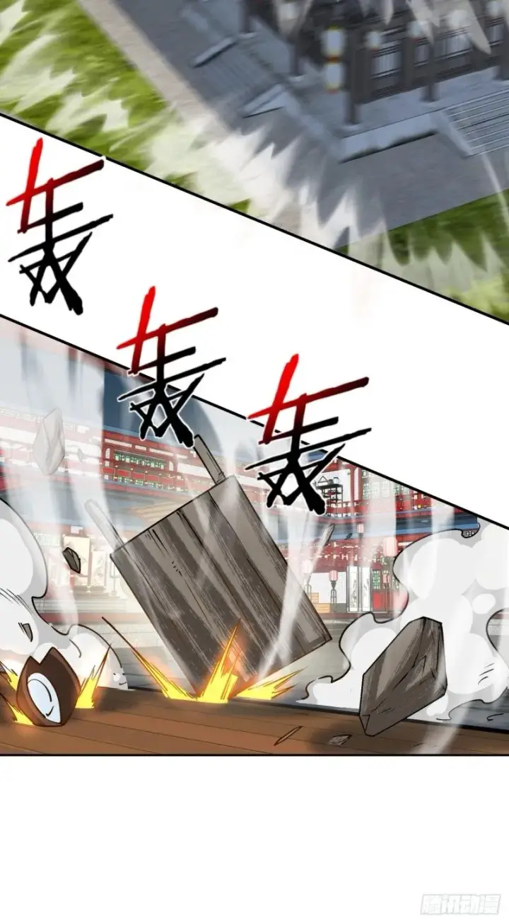 漫画《我的徒弟都是大反派》第五十三回第27张图