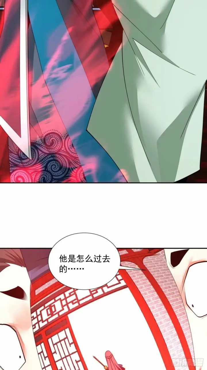 漫画《我的徒弟都是大反派》第五十四回第34张图
