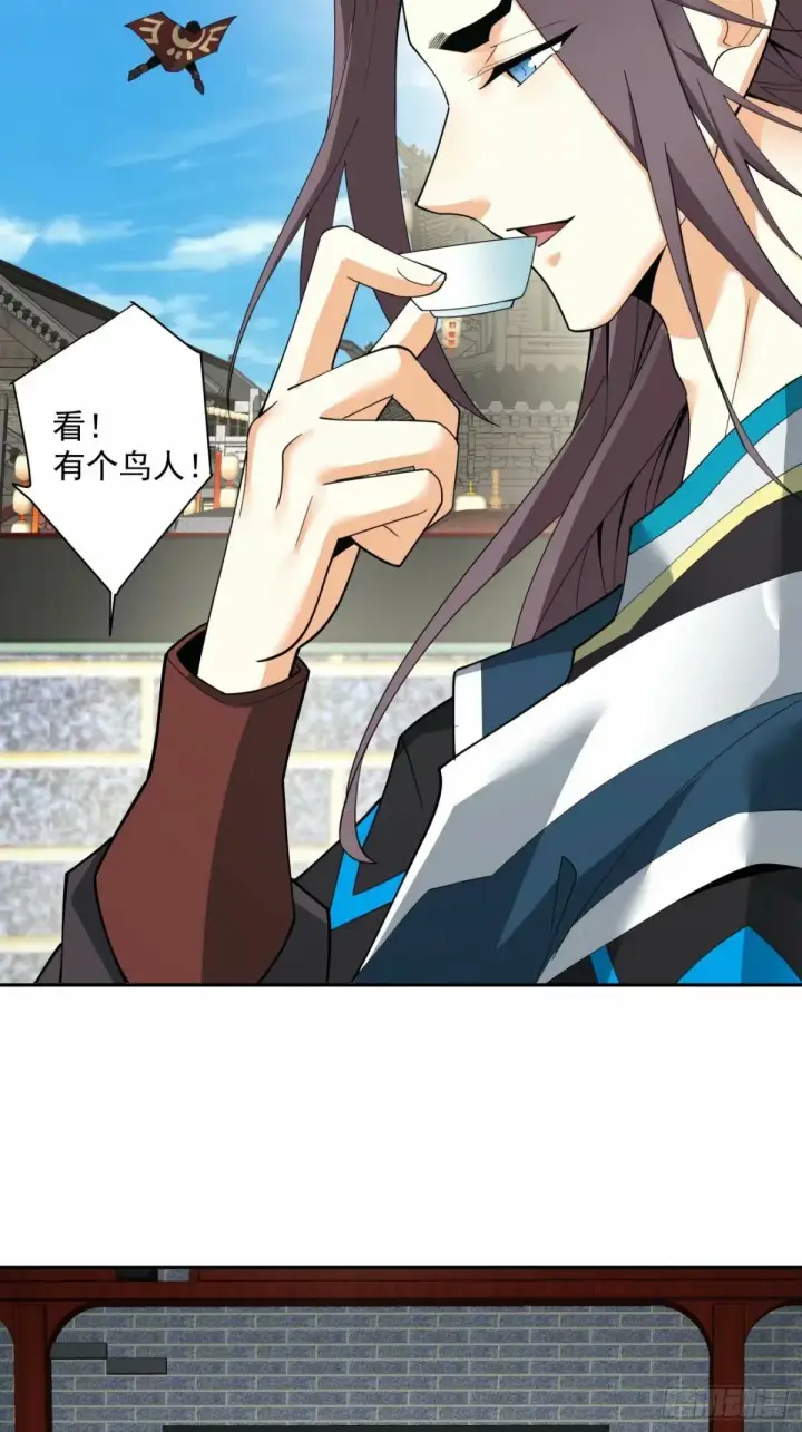漫画《我的徒弟都是大反派》第五十五回第6张图