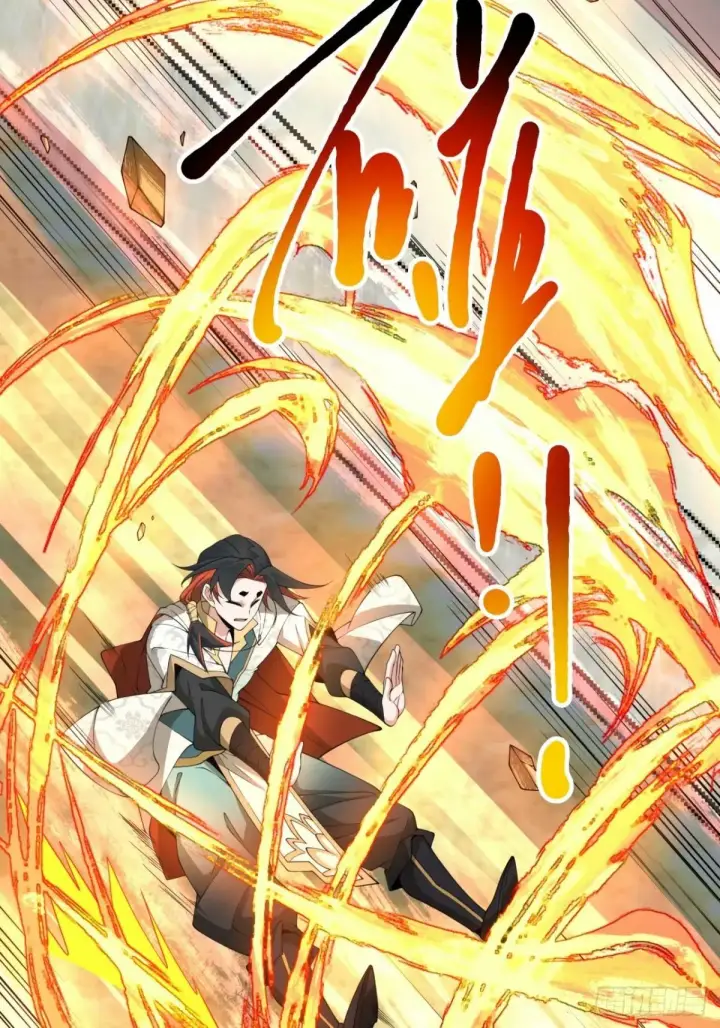 漫画《我的徒弟都是大反派》第五十六回第24张图