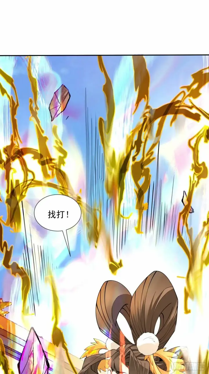 漫画《我的徒弟都是大反派》第五十六回第27张图