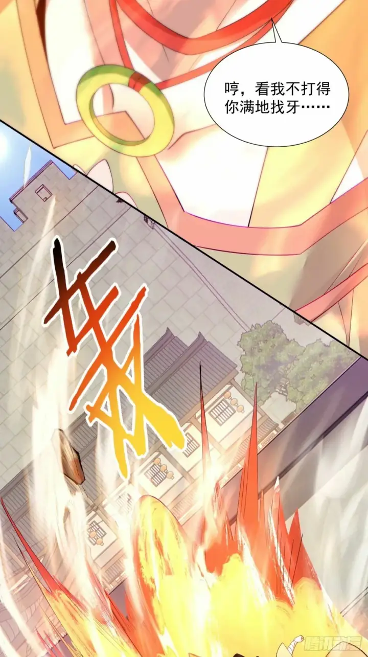 漫画《我的徒弟都是大反派》第五十六回第31张图
