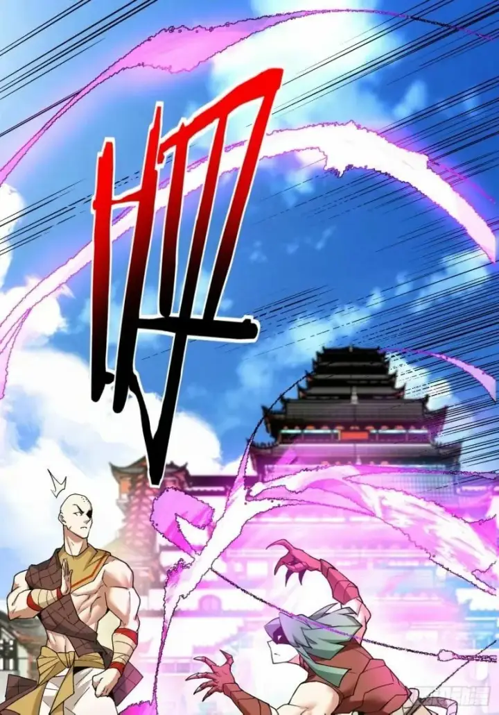 漫画《我的徒弟都是大反派》第五十八回第32张图