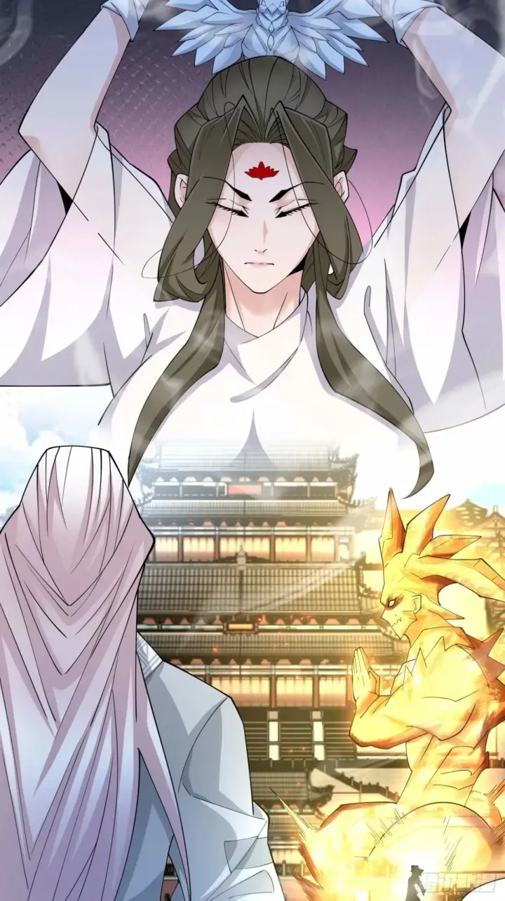 漫画《我的徒弟都是大反派》第五十九回第2张图