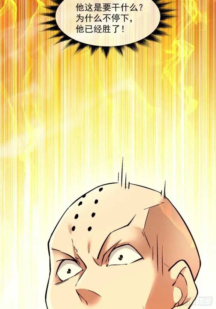 漫画《我的徒弟都是大反派》第五十九回第41张图