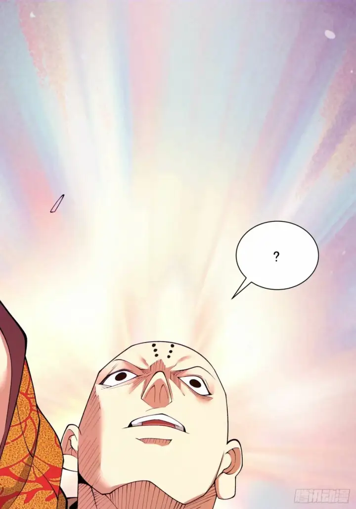 漫画《我的徒弟都是大反派》第六十回第10张图