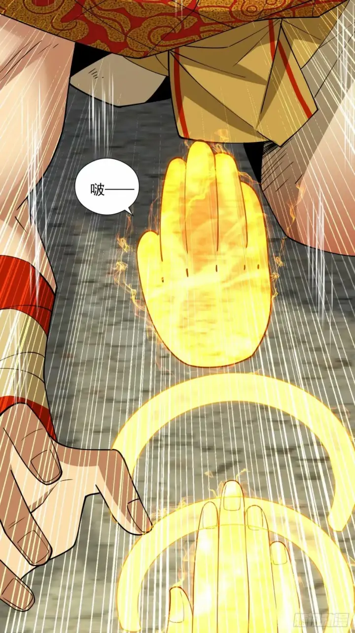 漫画《我的徒弟都是大反派》第六十回第19张图