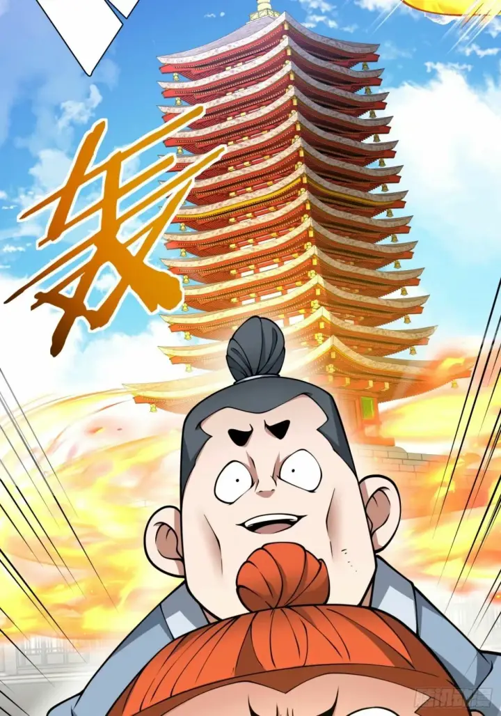 漫画《我的徒弟都是大反派》第六十回第28张图