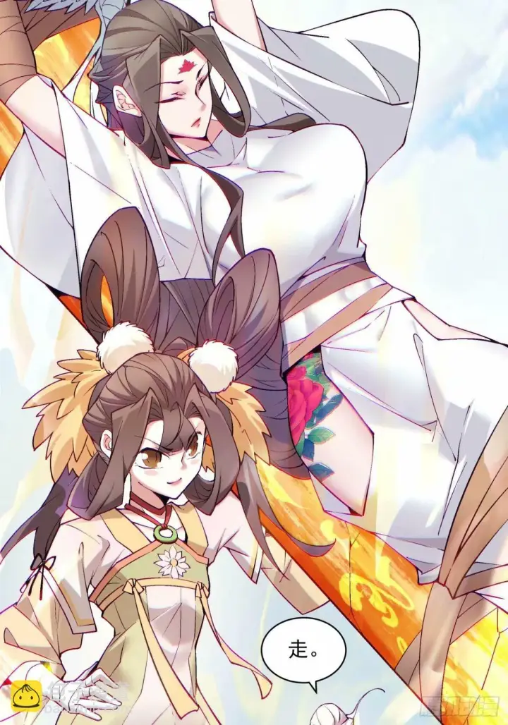漫画《我的徒弟都是大反派》第六十回第65张图