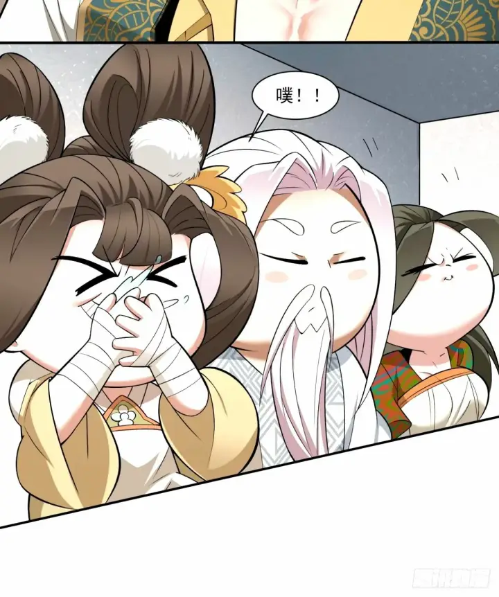 漫画《我的徒弟都是大反派》第六十四回第45张图
